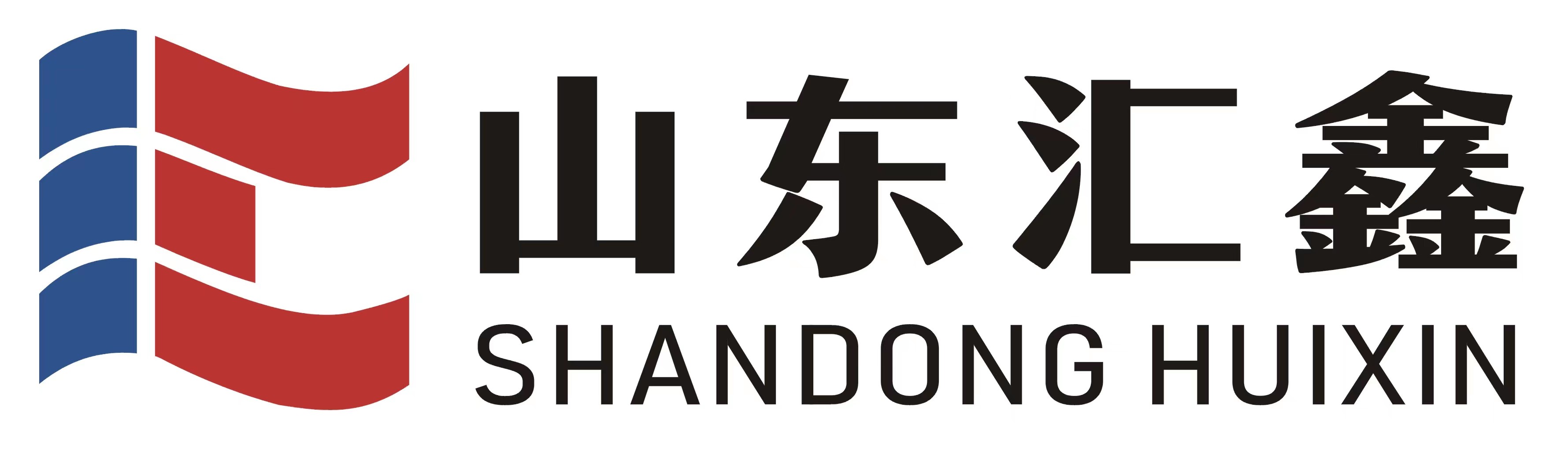 龍騰四海，職在未來，山東匯鑫春節(jié)招募令！